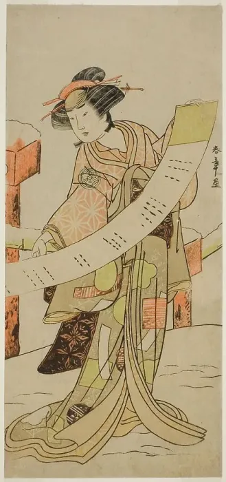Framed Print : The Actor Yamashita Kinsaku II as Naoe in the Play Tsuma Mukae Koshiji no Fumizuki... c. 1780. Creator: Shunsho Framed Print : The Actor Yamashita Kinsaku II as Naoe in the Play Tsuma Mukae Koshiji no Fumizuki... c. 1780. Creator: Shunsho