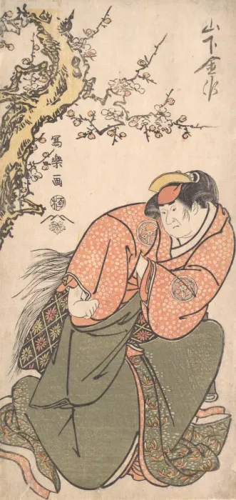 Framed Print : Actor Yamashita Kinsaku II as Sadatos Wife Iwate, 1794-95. 1794-95 Framed Print : Actor Yamashita Kinsaku II as Sadatos Wife Iwate, 1794-95. 1794-95