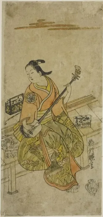 Framed Print : The Actor Yamashita Kosasaburo, Japan, c. 1720. Creator: Katsukawa Terushige Framed Print : The Actor Yamashita Kosasaburo, Japan, c. 1720. Creator: Katsukawa Terushige