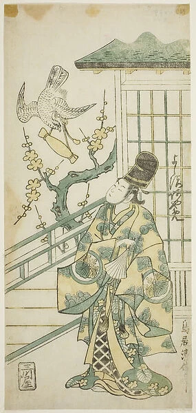 The Actor Yoshizawa Ayame II as Hotoke Gozen in the play 'Onna Monji Heike Monogatari, 'pe... 1748. Creator: Torii Kiyonobu II