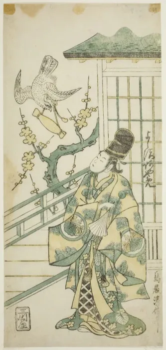 Framed Print : The Actor Yoshizawa Ayame II as Hotoke Gozen in the play Onna Monji Heike Monogatari, pe... 1748. Creator: Torii Kiyonobu II Framed Print : The Actor Yoshizawa Ayame II as Hotoke Gozen in the play Onna Monji Heike Monogatari, pe... 1748. Creator: Torii Kiyonobu II