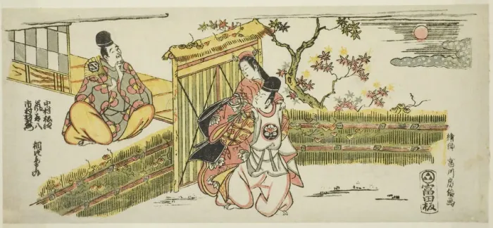 Framed Print : The Actors Arashi Otohachi I as Fukakusa no Shosho, Ichimura Uzaemon IX as Ariwara no Yuki... 1762. Creator: Tomikawa Fusanobu Framed Print : The Actors Arashi Otohachi I as Fukakusa no Shosho, Ichimura Uzaemon IX as Ariwara no Yuki... 1762. Creator: Tomikawa Fusanobu