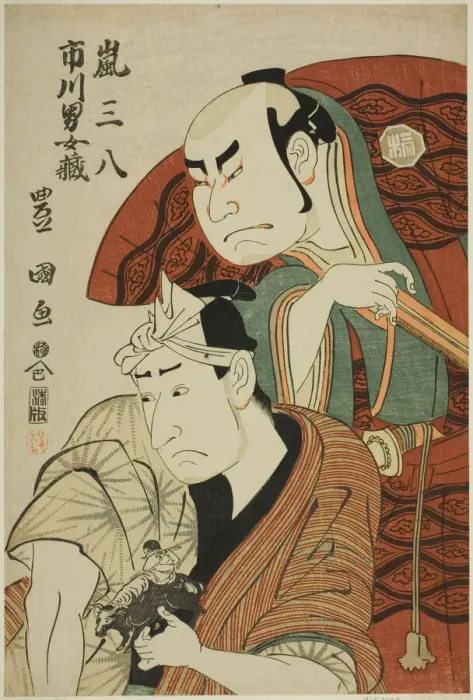 Framed Print : The actors Arashi Sanpachi I and Ichikawa Omezo I, n. d. Creator: Utagawa Toyokuni I Framed Print : The actors Arashi Sanpachi I and Ichikawa Omezo I, n. d. Creator: Utagawa Toyokuni I