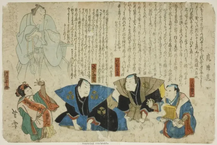 Framed Print : Actors Attending Memorial for Arashi Rikan III, Japan, 1863. Creator: Mori Yoshiyuki Framed Print : Actors Attending Memorial for Arashi Rikan III, Japan, 1863. Creator: Mori Yoshiyuki