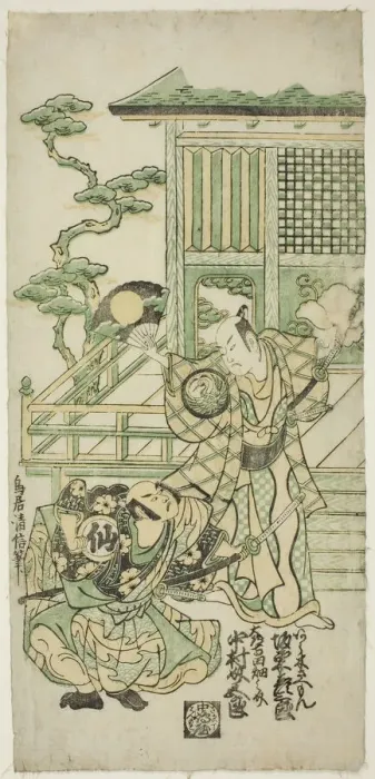 Framed Print : The Actors Bando Hikosaburo I as Araki Shozaemon and Nakamura Sukegoro I as Daidoji Tahata... 1746. Creator: Torii Kiyonobu II Framed Print : The Actors Bando Hikosaburo I as Araki Shozaemon and Nakamura Sukegoro I as Daidoji Tahata... 1746. Creator: Torii Kiyonobu II