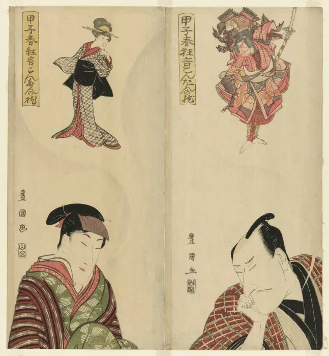 Framed Print : Six actors dreaming of their roles, from the series Spring Plays of 1804: The Pillow of... 1804. Creator: Utagawa Toyokuni I Framed Print : Six actors dreaming of their roles, from the series Spring Plays of 1804: The Pillow of... 1804. Creator: Utagawa Toyokuni I