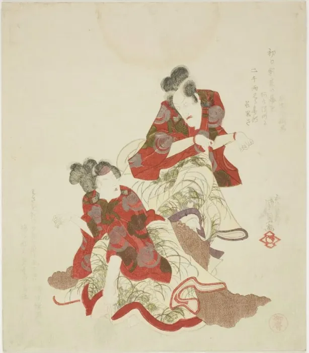 Framed Print : The actors Ichikawa Danjuro VII as Takamoto no kitsune and Segawa Kikunojo V as Izumi... 1818. Creator: Utagawa Kunisada Framed Print : The actors Ichikawa Danjuro VII as Takamoto no kitsune and Segawa Kikunojo V as Izumi... 1818. Creator: Utagawa Kunisada