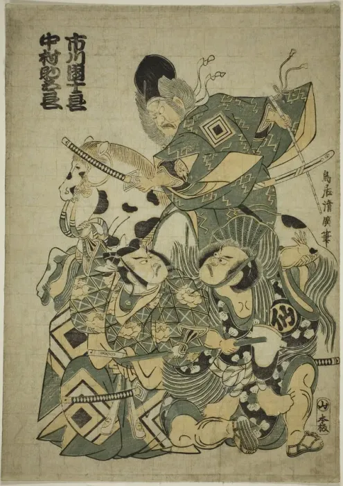 Framed Print : The Actors Ichikawa Ebizo I as Miura Osuke, Ichikawa Danjuro lV as Okazaki Akushiro, and N... 1754. Creator: Torii Kiyohiro