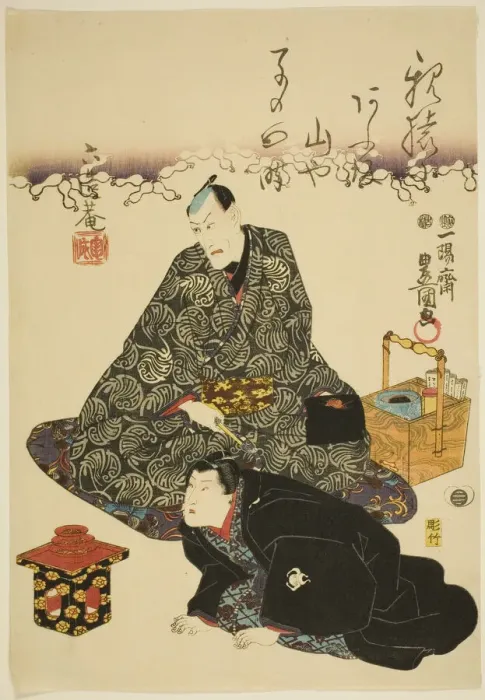 Framed Print : The actors Ichikawa Ebizo V and Ichikawa Saruzo I, 1849. Creator: Utagawa Kunisada Framed Print : The actors Ichikawa Ebizo V and Ichikawa Saruzo I, 1849. Creator: Utagawa Kunisada