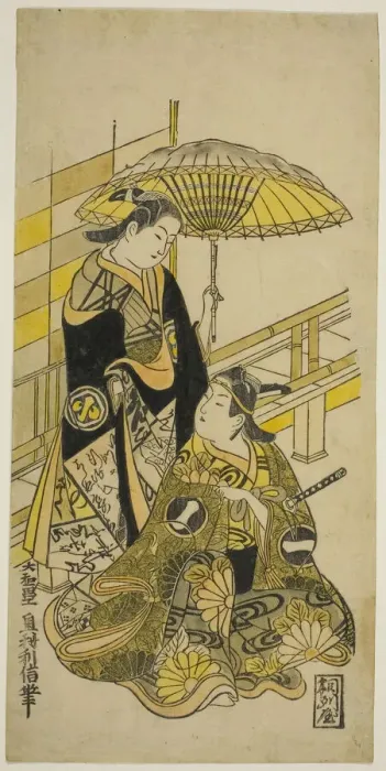 Framed Print : The Actors Ichikawa Monnosuke I as Kusunoki Masatsura and Arashi Wakano as Oyuki in the pl... 1723. Creator: Okumura Toshinobu Framed Print : The Actors Ichikawa Monnosuke I as Kusunoki Masatsura and Arashi Wakano as Oyuki in the pl... 1723. Creator: Okumura Toshinobu