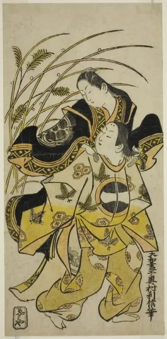 Framed Print : The Actors Ichikawa Monnosuke as a nobleman and Dekishima Daisuke as a noblewoman, c Framed Print : The Actors Ichikawa Monnosuke as a nobleman and Dekishima Daisuke as a noblewoman, c