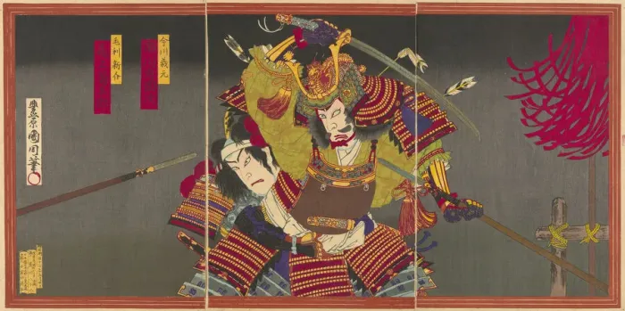 Framed Print : The actors Ichikawa Sadanji I as Imagawa Yoshimoto and Onoe Kikugoro V as Mori Shinsuke Framed Print : The actors Ichikawa Sadanji I as Imagawa Yoshimoto and Onoe Kikugoro V as Mori Shinsuke