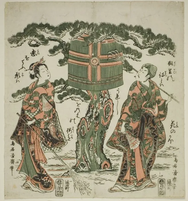 Framed Print : The Actors Ichimura Kamezo I as Jo and Ichimura Kichigoro as Uba in a scene from Takasago