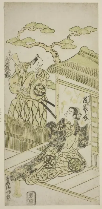 Framed Print : The Actors Ichimura Kamezo I as Yosaku and Arashi Tominosuke I as Koman, c. 1754 Framed Print : The Actors Ichimura Kamezo I as Yosaku and Arashi Tominosuke I as Koman, c. 1754