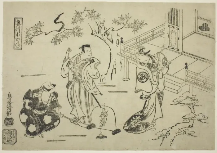Framed Print : The Actors Ichimura Tamagashiwa I as Iwaki Hime, Murayama Heiemon III as Katsuta Jiro, and... 1716. Creator: Torii Kiyomasu I Framed Print : The Actors Ichimura Tamagashiwa I as Iwaki Hime, Murayama Heiemon III as Katsuta Jiro, and... 1716. Creator: Torii Kiyomasu I
