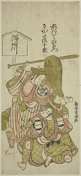 The Actors Ichimura Uzaemon IX as the footman Gunsuke and Sakata Sajuro I as Yamaga no Sas... 1765. Creator: Torii Kiyomitsu