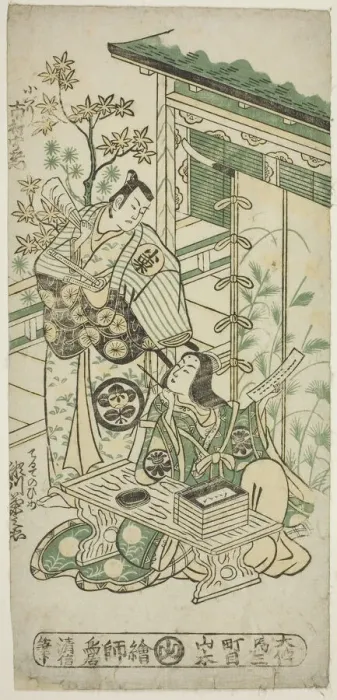 Framed Print : The Actors Ichimura Uzaemon VIII as Oguri Hangan and Segawa Kikunojo I as Terute no Mae in... 1747. Creator: Torii Kiyonobu II Framed Print : The Actors Ichimura Uzaemon VIII as Oguri Hangan and Segawa Kikunojo I as Terute no Mae in... 1747. Creator: Torii Kiyonobu II