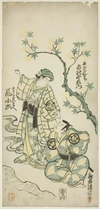 Framed Print : The Actors Ichimura Uzaemon VIII as Taira no Koremochi and Arashi Koroku as Makomo no Mae... 1747. Creator: Torii Kiyonobu II Framed Print : The Actors Ichimura Uzaemon VIII as Taira no Koremochi and Arashi Koroku as Makomo no Mae... 1747. Creator: Torii Kiyonobu II