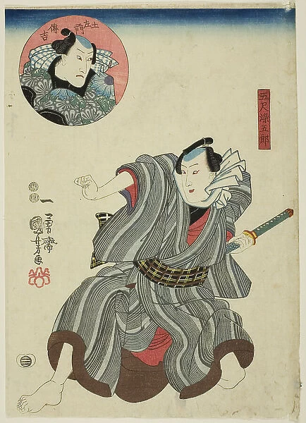 The actors Ichimura Uzaemon XII as Goshaku Somegoro and Onoe Kikugoro III...c. 1844 / 48. Creator: Utagawa Kuniyoshi