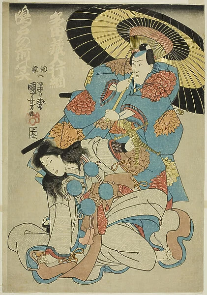 The actors Ichimura Uzaemon XII as Tada Kurodo Yukitsuna and Bando Shuka as the... c. 1847. Creator: Utagawa Kuniyoshi