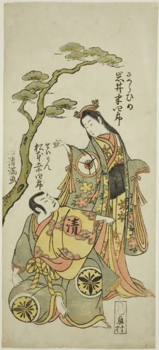 Framed Print : The Actors Iwai Hanshiro IV as Sakura Hime and Matsumoto Koshiro IV as Priest Seigen in th... 1773. Creator: Torii Kiyomitsu Framed Print : The Actors Iwai Hanshiro IV as Sakura Hime and Matsumoto Koshiro IV as Priest Seigen in th... 1773. Creator: Torii Kiyomitsu