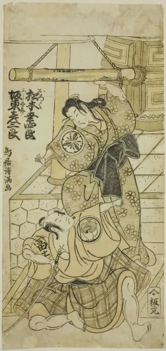Framed Print : The Actors Matsumoto Koshiro III as Oroku and Bando Hikosaburo II as Fujitaro in the play... 1767. Creator: Torii Kiyomitsu Framed Print : The Actors Matsumoto Koshiro III as Oroku and Bando Hikosaburo II as Fujitaro in the play... 1767. Creator: Torii Kiyomitsu