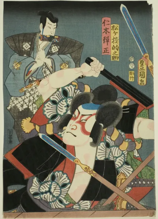 Framed Print : The actors Nakamura Fukusuke I as Matsugae Matonosuke and Ichikawa Komazo VII as Nikki Dan... 1855. Creator: Utagawa Kunisada Framed Print : The actors Nakamura Fukusuke I as Matsugae Matonosuke and Ichikawa Komazo VII as Nikki Dan... 1855. Creator: Utagawa Kunisada