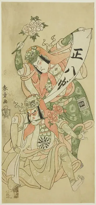 Framed Print : The Actors Nakamura Nakazo I and Ichikawa Komazo I in the dance scene Shakkyo” ('The... c. 1768. Creator: Shunsho. The Actors Nakamura Nakazo I and Ichikawa Komazo I in the dance scene Shakkyo” ('The... c. 1768) Framed Print : The Actors Nakamura Nakazo I and Ichikawa Komazo I in the dance scene Shakkyo” ('The... c. 1768. Creator: Shunsho. The Actors Nakamura Nakazo I and Ichikawa Komazo I in the dance scene Shakkyo” ('The... c. 1768)