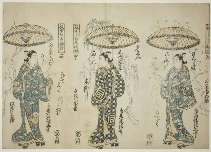 Framed Print : The Actors Onoe Kikugoro I (right), Sanogawa Ichimatsu I (center), and Sanogowa Senzo... c. 1748. Creator: Torii Kiyonobu II Framed Print : The Actors Onoe Kikugoro I (right), Sanogawa Ichimatsu I (center), and Sanogowa Senzo... c. 1748. Creator: Torii Kiyonobu II