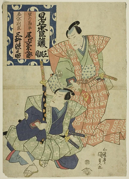 The actors Onoe Kikugoro III as Hayano Kanpei and Mimasu Gennosuke as Enya Hangan, 1822. Creator: Utagawa Kunisada