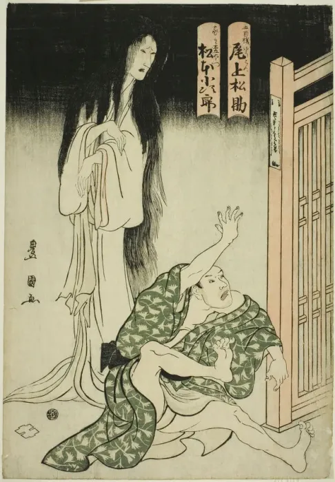 Framed Print : The actors Onoe Matsusuke I as the ghost of the wet-nurse Iohata and Matsumoto Kojiro... c. 1804. Creator: Utagawa Toyokuni I Framed Print : The actors Onoe Matsusuke I as the ghost of the wet-nurse Iohata and Matsumoto Kojiro... c. 1804. Creator: Utagawa Toyokuni I