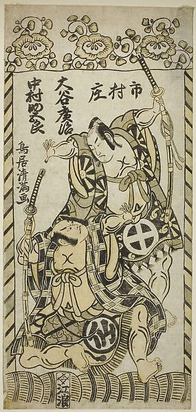 The Actors Otani Hiroji II as Kawazu Saburo and Nakamura Sukegoro I as Matano Goro in the... 1755. Creator: Torii Kiyomitsu