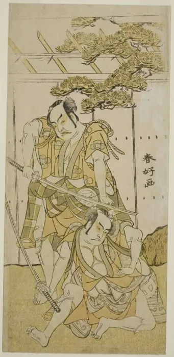 Framed Print : The Actors Otani Hiroji III as Onio Shinzaemon (right), and Nakamura Sukegoro II as... c Framed Print : The Actors Otani Hiroji III as Onio Shinzaemon (right), and Nakamura Sukegoro II as... c