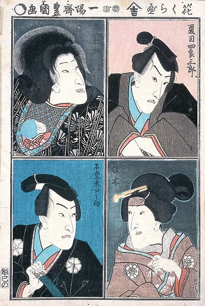 Four Actors in the Roles of Natsume Shirosaburo, Saimenosuke, Katsuragi, and Kijin Omatsu, c1835. Creator: Utagawa Kunisada