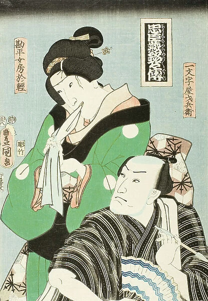 Two Actors in Roles from the Play Chushingura, 1855. Creator: Utagawa Kunisada