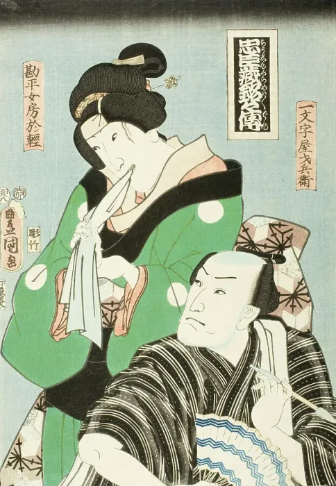 Framed Print : Two Actors in Roles from the Play Chushingura, 1855. Creator: Utagawa Kunisada Framed Print : Two Actors in Roles from the Play Chushingura, 1855. Creator: Utagawa Kunisada