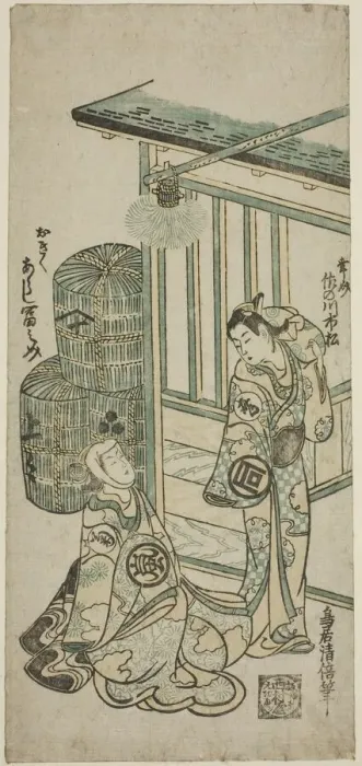 Framed Print : The Actors Sanogawa Ichimatsu I as Kosoke and Arashi Tominosuke I as Okiku Framed Print : The Actors Sanogawa Ichimatsu I as Kosoke and Arashi Tominosuke I as Okiku