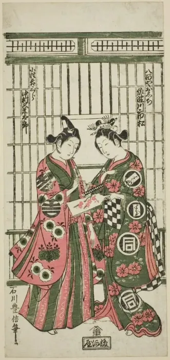 Framed Print : The Actors Sanogawa Ichimatsu I as Oshichi and Nakamura Kumetaro I as Kichisaburo Framed Print : The Actors Sanogawa Ichimatsu I as Oshichi and Nakamura Kumetaro I as Kichisaburo
