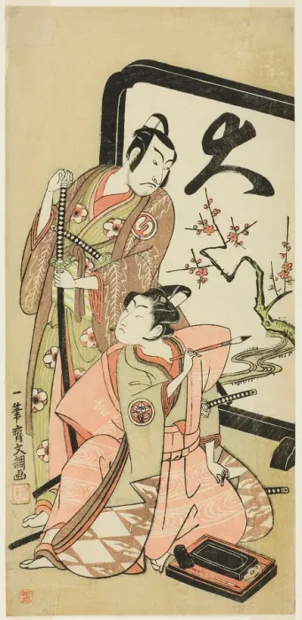 Framed Print : The Actors Sawamura Sojuro II and Ichimura Kichigoro in Unidentified Roles, c. 1768 / 70 Framed Print : The Actors Sawamura Sojuro II and Ichimura Kichigoro in Unidentified Roles, c. 1768 / 70