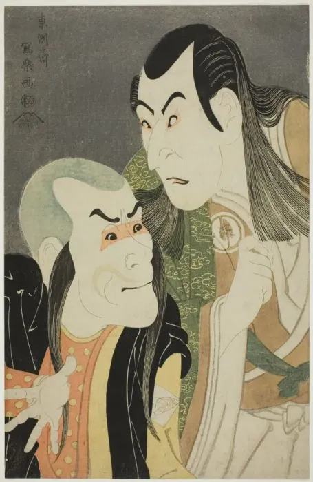 Framed Print : The actors Sawamura Yodogoro II (R) as Kawatsura Hogen and Bando Zenji (L) as Onisadobo, 1794. Creator: Toshusai Sharaku Framed Print : The actors Sawamura Yodogoro II (R) as Kawatsura Hogen and Bando Zenji (L) as Onisadobo, 1794. Creator: Toshusai Sharaku