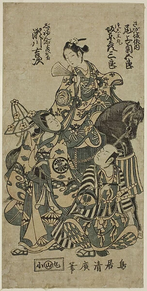 The Actors Segawa Kichiji II as Okichi, Bando Hikosaburo II as Shuntokumaru, and Onoe Kiku... 1754. Creator: Torii Kiyohiro