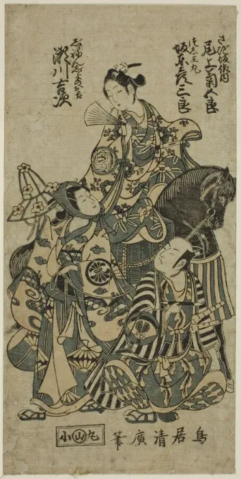 Framed Print : The Actors Segawa Kichiji II as Okichi, Bando Hikosaburo II as Shuntokumaru, and Onoe Kiku... 1754. Creator: Torii Kiyohiro Framed Print : The Actors Segawa Kichiji II as Okichi, Bando Hikosaburo II as Shuntokumaru, and Onoe Kiku... 1754. Creator: Torii Kiyohiro