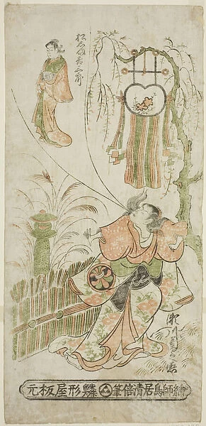 The Actors Segawa Kikunojo I as Ochiyo and Matsushima Kichisaburo as Ochiyo's spirit in th... 1744. Creator: Torii Kiyomasu