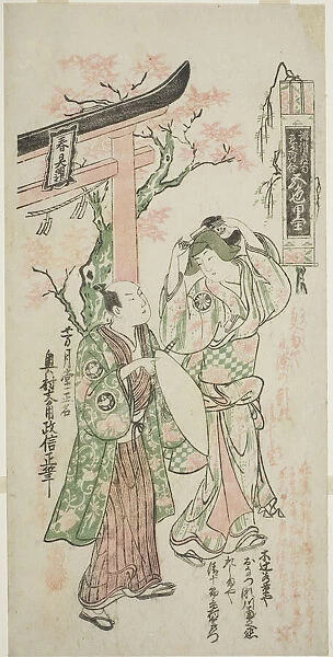 The Actors Segawa Kikunojo I as Onatsu and Ichimura Uzaemon VIII as Seijuro in the play 'U... 1747. Creator: Okumura Masanobu