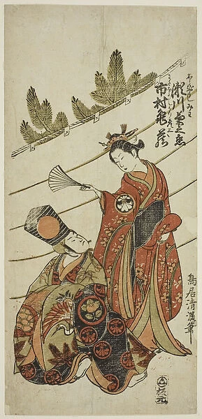 The Actors Segawa Kikunojo II as Miwa and Ichimura Kamezo I as Hikoso in the play 'Ume Mom... 1760. Creator: Torii Kiyomitsu