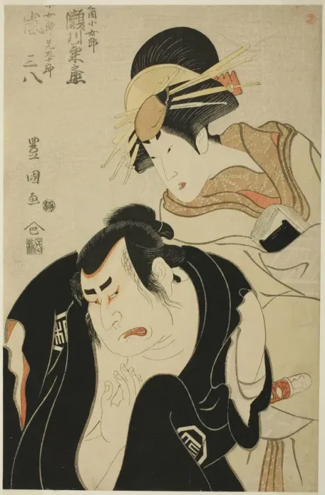 Framed Print : The actors Segawa Kikunojo III as the courtesan Kojoro of the Mikuniya and Arashi Sanpachi... 1798. Creator: Utagawa Toyokuni I Framed Print : The actors Segawa Kikunojo III as the courtesan Kojoro of the Mikuniya and Arashi Sanpachi... 1798. Creator: Utagawa Toyokuni I