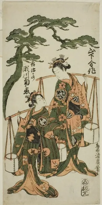 Framed Print : The Actors Yamashita Kinsaku II and Segawa Kikunojo II, c. 1757. Creator: Torii Kiyohiro Framed Print : The Actors Yamashita Kinsaku II and Segawa Kikunojo II, c. 1757. Creator: Torii Kiyohiro