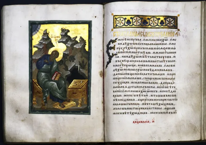 Framed Print : Acts and Epistles of the Apostles, c. 1410. Artist: Russian master Framed Print : Acts and Epistles of the Apostles, c. 1410. Artist: Russian master