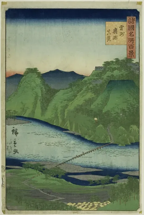 Framed Print : Actual View of Hirose, Unshu Province (Unshu hirose shinkei) from the series One... 1859. Creator: Utagawa Hiroshige II. Actual View of Hirose, Unshu Province (Unshu hirose shinkei) from the series One... 1859. Creator: Utagawa Hiroshige II Framed Print : Actual View of Hirose, Unshu Province (Unshu hirose shinkei) from the series One... 1859. Creator: Utagawa Hiroshige II. Actual View of Hirose, Unshu Province (Unshu hirose shinkei) from the series One... 1859. Creator: Utagawa Hiroshige II