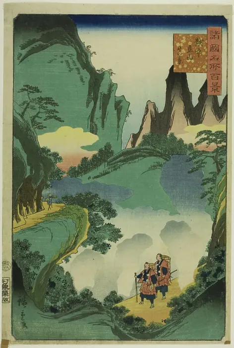 Framed Print : Actual View of Mount Tate, Etchu Province (Etchu Tateyama shinkei) One Hundred... 1859. Creator: Utagawa Hiroshige II. Actual View of Mount Tate, Etchu Province (Etchu Tateyama shinkei) One Hundred... 1859. Creator: Utagawa Hiroshige II Framed Print : Actual View of Mount Tate, Etchu Province (Etchu Tateyama shinkei) One Hundred... 1859. Creator: Utagawa Hiroshige II. Actual View of Mount Tate, Etchu Province (Etchu Tateyama shinkei) One Hundred... 1859. Creator: Utagawa Hiroshige II